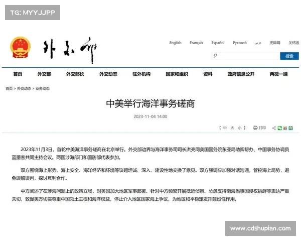 中美磋商未来具体安排及外交部最新回应解析 中美磋商未来具体安排及外交部最新回应解析