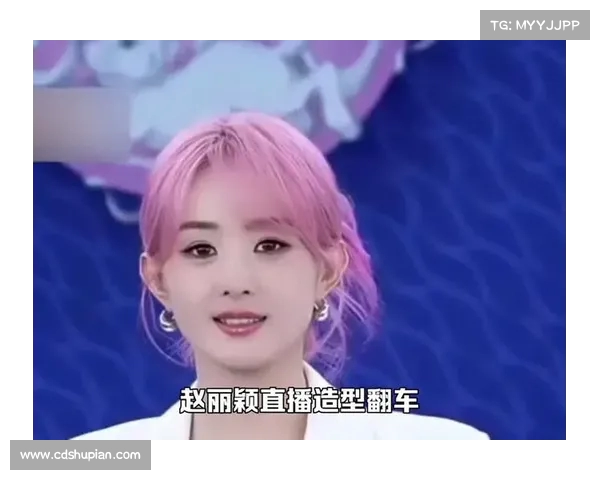 赵丽颖因营销文人气质翻车遭反噬 网友纷纷调侃算你妹文人 赵丽颖因营销文人气质翻车遭反噬 网友纷纷调侃算你妹文人