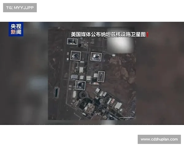 卫星对比图揭示伊朗核设施和军事设施遭受重大损毁情况 卫星对比图揭示伊朗核设施和军事设施遭受重大损毁情况