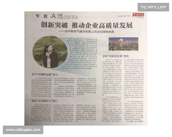 外贸高质量发展亟需更多创新爆款助力提升国际竞争力 外贸高质量发展亟需更多创新爆款助力提升国际竞争力