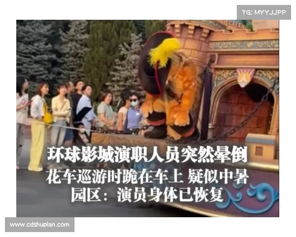 环球影城回应演员中暑事件称演员身体已恢复并无大碍 环球影城回应演员中暑事件称演员身体已恢复并无大碍